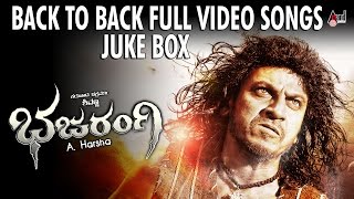 Bajarangi  Back To Back Full Video Songs Jukebox  Dr Shivarajkumar  Aindrita Ray  Arjun Janya [upl. by Eladnek]