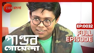 Pandab Goenda  Full episode  32  Rob Dey Rishav Chakraborty Anumita Datta  Zee Bangla [upl. by Clementina103]