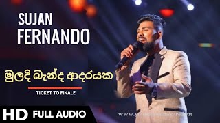 Sujan Fernando  Muladi Benda Adarayaka Full Audio  Hirustar [upl. by Anekahs]