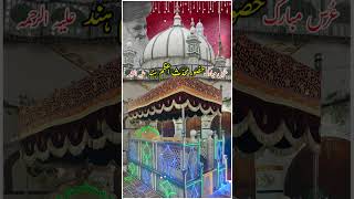 Urs Mubarak Huzur Mohaddise Aazame Hind Alayhirrahmah [upl. by Maleeny538]