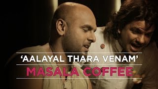 Aalayal Thara Venam  Masala Coffee  Official Video HD [upl. by Lordan]