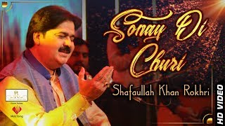 Sonay Di Chori  Shafullah Khan Rokhrhi  Official Video [upl. by Erdnael878]