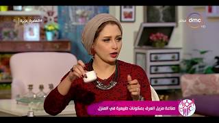 السفيرة عزيزة  أمنية طاهر تقدم طريقة عمل  مزيل عرق  من المواد الطبيعية [upl. by Reger544]