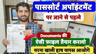 Passport Office जाने से पहले ऐसी File बनालो वरना खाली हाथ आओगे  Passport Apply Online 2023 [upl. by Haslett560]