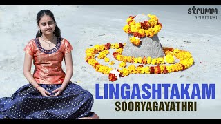 Lingashtakam I Sooryagayathri I By The Holy Ganga In Rishikesh I Shiva Chant [upl. by Megan]