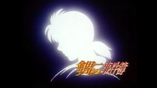 The Kindaichi Case Files OP 1 [upl. by Nowaj308]