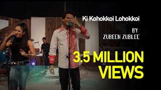 Zubeen Zublee  Ki Kohokkoi Lohokkoi HD  Maati The Folk Factor [upl. by Aiyekal]