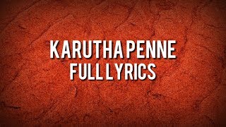 Katha Pola Thonum Video Song  Veera Thalattu Tamil Movie Songs  Murali  Ilaiyaraaja [upl. by Blane]