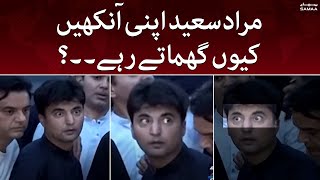 Murad Saeed Eyes Viral Video  19 August 2022 [upl. by Solrak656]