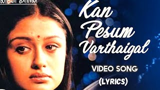 Deepangal pesum ithu karthigai masam song 🔥 Whatappstatus [upl. by Ellierim]