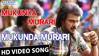 A Telugu Movie Songs  Naa Gunde Pagilindi Video Song  Upendra Chandini [upl. by Akinar]