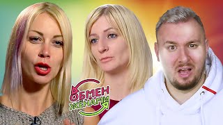 ОБМЕН ЖЕНАМИ ► ОЧЕНЬ невоспитанный РЕБЁНОК ► 1 Выпуск 1 Сезон [upl. by Deeyn585]