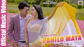 Kamal Khatri  Pahilo Maya  ftSIMPAL KHAREL  Official Video  Latest Nepali Song [upl. by Toomin79]