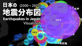 Earthquakes in Japan Visualized 2000  2023 [upl. by Werdnaed]