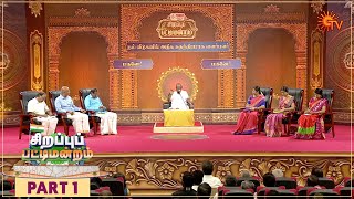 Sirappu Pattimandram  Full Show  Part  1  Solomon Pappaiah  Sun TV [upl. by Nnazil]