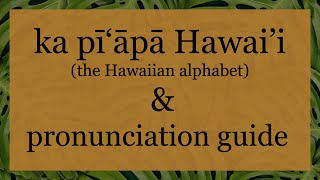 Hawaiian Alphabet amp Pronunciation Guide [upl. by Rosenkrantz17]