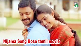 Nijama Nijama Song  Bose  Srikanth  Sneha  Yuvan Shankar Raja [upl. by Frissell]