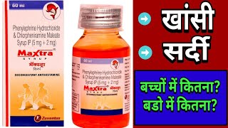 phenylephrine hydrochloride and chlorpheniramine maleate syrup IP  Maxtra Syrup in Hindi [upl. by Aneeled]