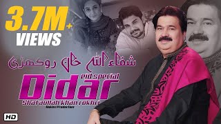 Didar  Shafaullah khan rokhri  Official Video [upl. by Paterson]