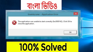 How To Fix The Application Was Unable to Start Correctly 0xc0000142 Error windows 10 Bangla Video [upl. by Prima]