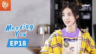 Meeting You  Full  EP18  Starring Guo JunchenWan Peng  谢谢让我遇见你  MangoTV US [upl. by Marthena]