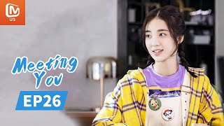 Meeting You  Full  EP26  Starring Guo JunchenWan Peng  谢谢让我遇见你  MangoTV US [upl. by Akimal424]