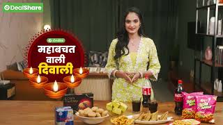 DealShare  Mahabachat Wali Diwali  Snacks at Lowest Prices [upl. by Binni]