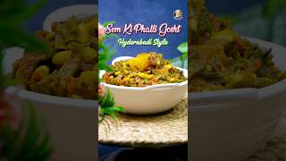 Hyderabadi Sem Ki Phalli Gosht Recipe By Ammi Ke Khane [upl. by Tarah]