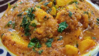 Amrood ki Khatti Meethi Sabzi Hindi [upl. by Ennadroj818]