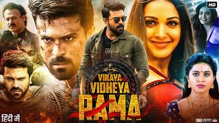 Vinaya Vidheya Rama Full Movie In Hindi Dubbed  Ram Charan  Kiara Advani  Vivek  Review amp Facts [upl. by Opportuna]