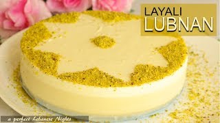 Lebanese Dessert  Semolina Pudding  Lebanese Nights Dessert [upl. by Llebana55]