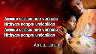 Roja Roja Telugu Lyrics Video  Premikula Roju  Siva Ganesh  ARRehman  Unnikrishnan [upl. by Afatsom]