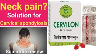 Cervilon soft gel capsules Uses review dosage amp side effects ingredients price Ayurveda tablet [upl. by Borlase415]