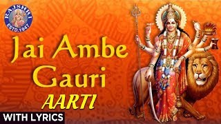 Jai Ambe Gauri  Durga Aarti With Lyrics  Sanjeevani Bhelande  Hindi Devotional Songs [upl. by Neo]