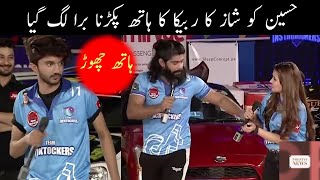 Rabeeca Hussain and Shaiz Comic Acting  Game Show Aisay Chalay Ga  Danish Taimoor  Pak News [upl. by Freddy411]