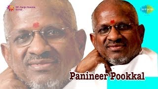 Panineer Pookkal  Poonthaliradi song [upl. by Winter]