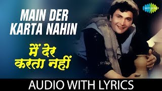 Main Der Karta Nahin with lyrics  मैं देर करता नहीं  Lata Mangeshkar  Rishi Kapoor  Suresh W [upl. by Lodie]