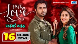 Bangla Natok Romantic Dramas [upl. by Ahsoyek595]