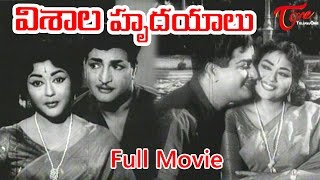 Visala Hrudayalu Full Length Telugu Movie  NTR Krishna Kumari  TeluguOne [upl. by Syla320]