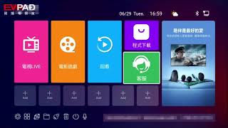 EVPAD6 Remote Control Bluetooth Connection Operation [upl. by Samala785]