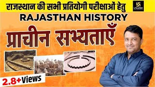 Ancient civilizations of Rajasthan  Part1 राजस्थान की प्राचीन सभ्यताएँ  Class 1  By Ankit Sir [upl. by Sedgewake]