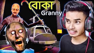 GRANNY 3 FULL GAMEPLAY  Sokher Gamer [upl. by Alfonse]