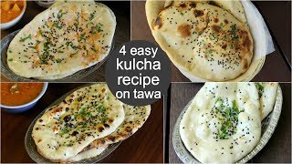 4 easy kulcha recipe on tawa  aloo paneer kulcha paneer kulcha plain kulcha aloo kulcha [upl. by Korry]