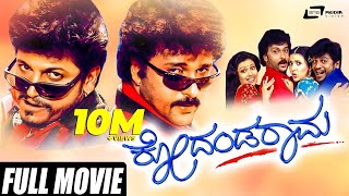 Matinalli Helalarenu Audio Song  Kannada Movie Bombat  GaneshRamya  Mano Murthy  Kannada Hits [upl. by Idona529]