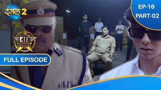 CRIME INVESTIGATION FORCE  CIF  EP16 PART2  NEW SHOW  DANGAL 2 [upl. by Prasad]