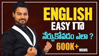 How To Speak Fluent English in Telugu   Venu Kalyan  Life Coach [upl. by Secor]