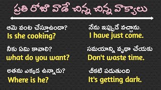 English Sentence  Daily use English sentences  Spoken English Telugu  Learn English  Sai Academy [upl. by Ynamreg]