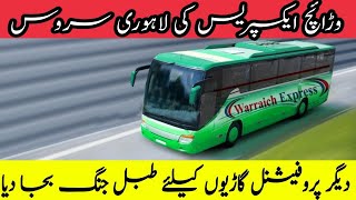 Waraich Express  Executive Class bus  Karachi to Lahore by Road  Review amp Suggestions [upl. by Chamberlain907]