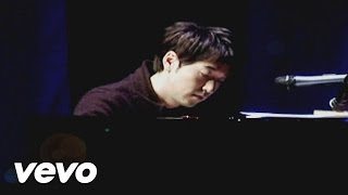 Yiruma 이루마  May Be [upl. by Jillie]