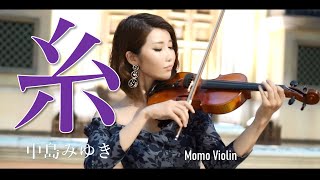 糸  中島みゆき バイオリン Violin Cover by Momo [upl. by Adnima]